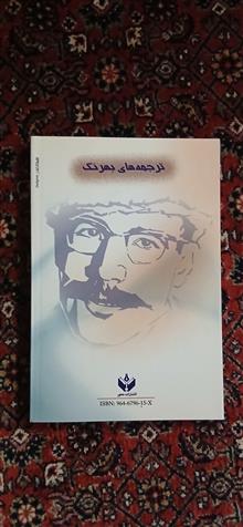 زنده