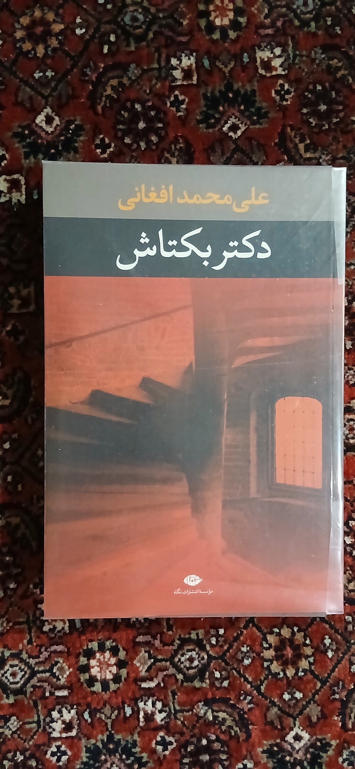 رمان دکتر بکتاش