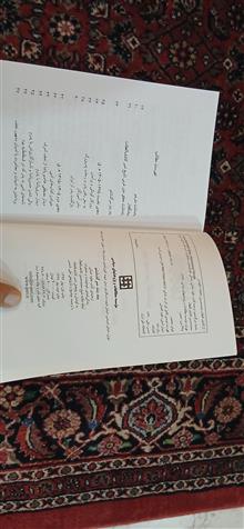 بند