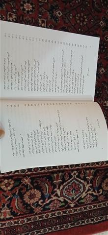 بند