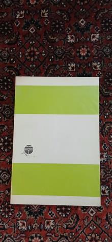 کتاب
