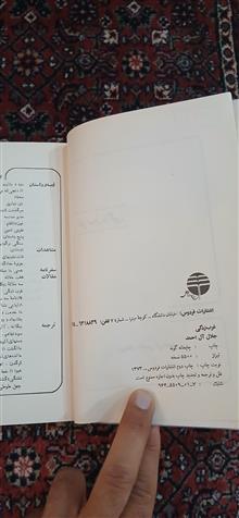 کتاب
