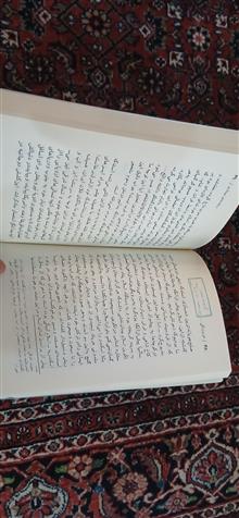 کتاب