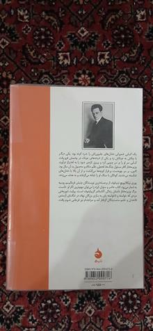 مرگ