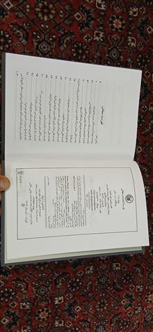 نامه