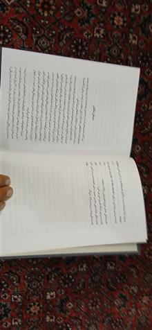 نامه