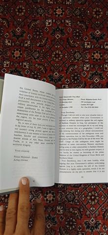 نامه