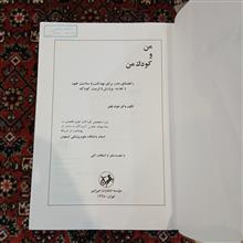 من