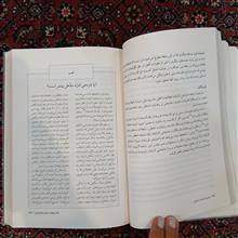 مدیریت