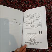 تصرف