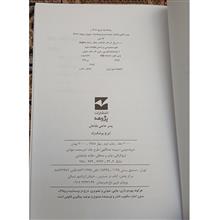پسر