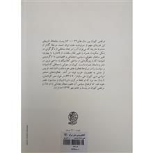 بن