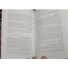 بن