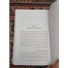 ایران