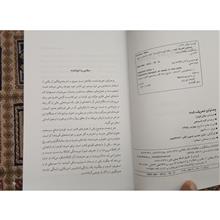 وصایای