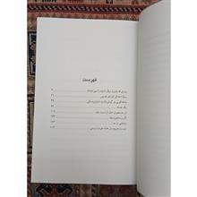 وصایای