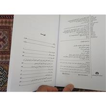 در