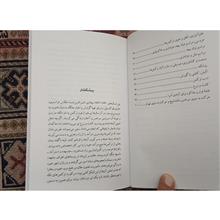 در