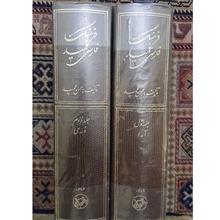 فرهنگ