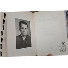 فرهنگ