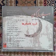 CD