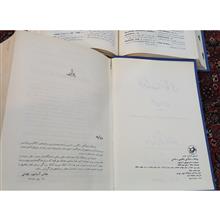 فرهنگ