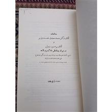 مدافعات