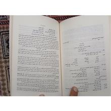 مدافعات