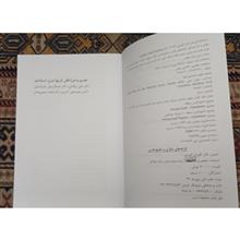 کرانه
