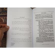 کرانه