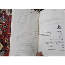 راهنمای