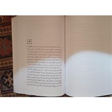 خنده