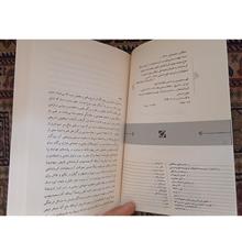 نهضت