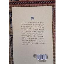 در