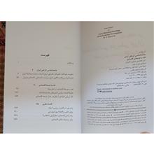 جامعه