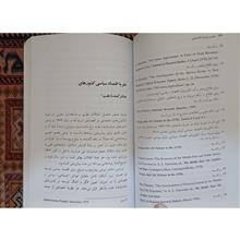 جامعه