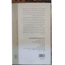 جامعه