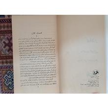 مادر
