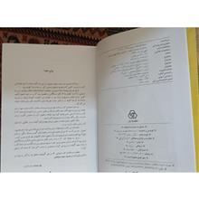 خاطرات