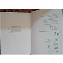الماس