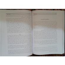 الماس
