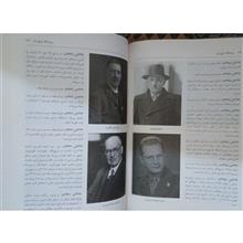رویدادنگار