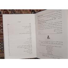 از