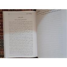 از