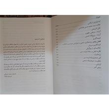 از