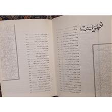 دولت