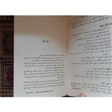 فرار