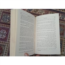 تکاپوی