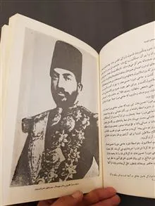 خاطرات