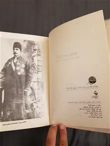 خاطرات
